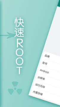 刷機精靈