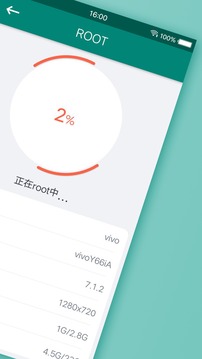 刷機精靈