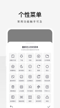 360手機極速瀏覽器