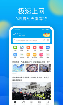 瀏覽器