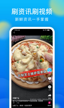 瀏覽器