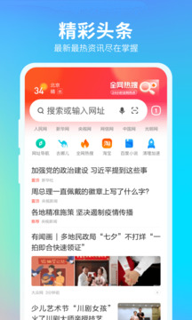 360瀏覽器