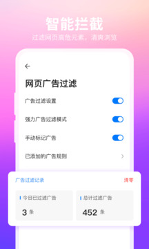 360瀏覽器