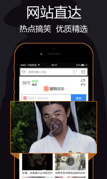 私密瀏覽器