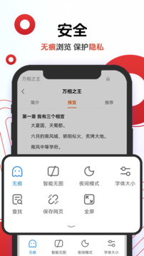 歐朋瀏覽器