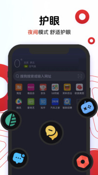 歐朋瀏覽器