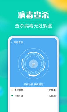 一鍵清理助手