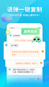 章魚輸入法