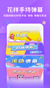 章魚輸入法