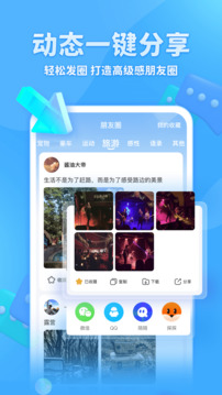 章魚輸入法