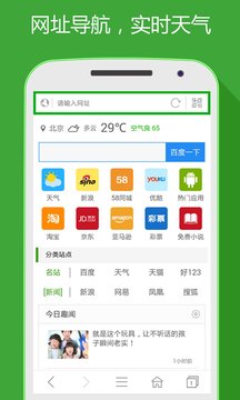 hao網址大全