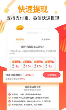 全能瀏覽器