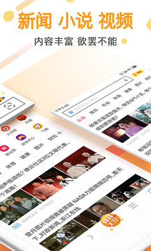 全能瀏覽器