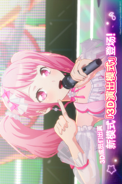 夢想協奏曲！少女樂團派對！