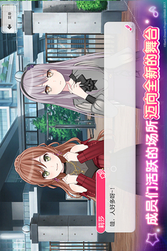 夢想協奏曲！少女樂團派對！