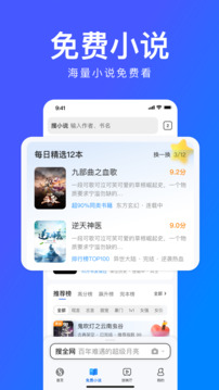 搜狗瀏覽器極速版