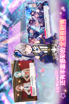 夢想協奏曲！少女樂團派對！
