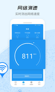 WiFi信號增強器