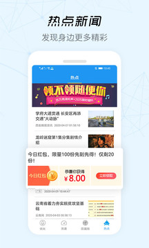 WiFi信號增強器