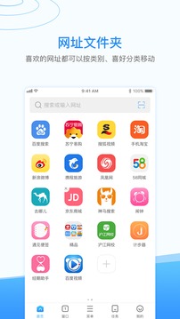 西瓜瀏覽器