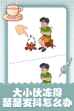 腦洞小畫家
