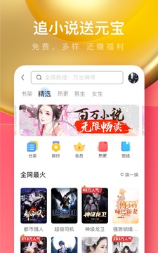 UC瀏覽器極速版