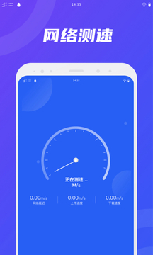 衛星WiFi