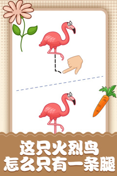 腦洞小畫家