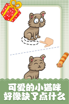 腦洞小畫家