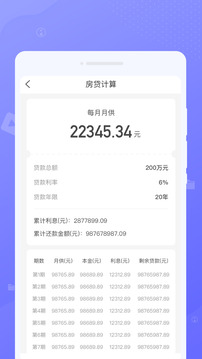 中云綠洲清理助手