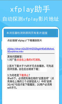 螞蟻瀏覽器