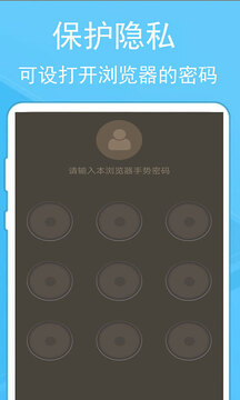 螞蟻瀏覽器
