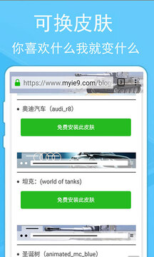 螞蟻瀏覽器