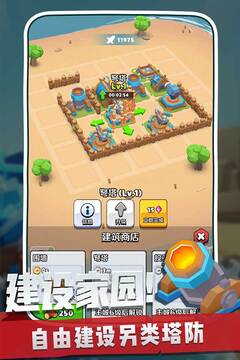 奇兵指揮官2021