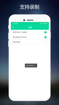連點器免費版