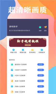 畫質大師