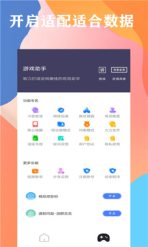 畫質大師