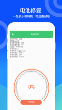 一鍵清灰