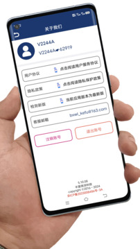 應(yīng)用卸載