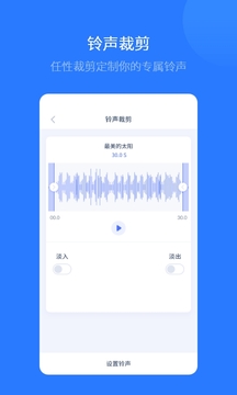 愛思助手