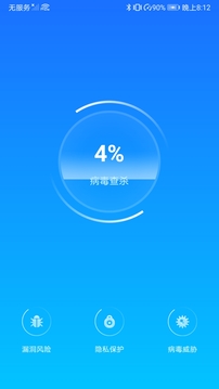 防流氓軟件中心