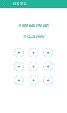 應用鎖