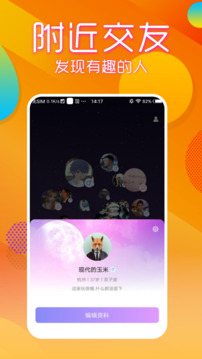 69短視頻