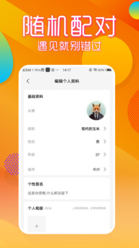 69短視頻