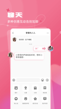 撿對象