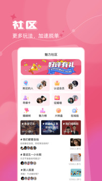 撿對象