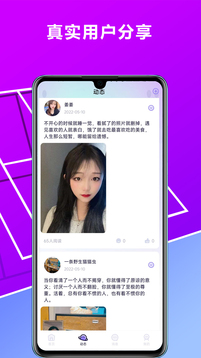 快貓vlog