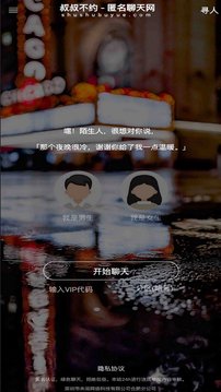 叔叔不約