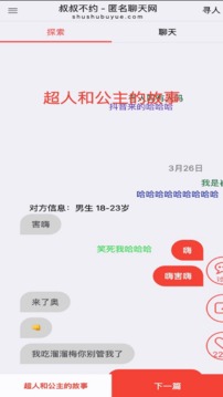 叔叔不約