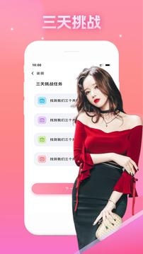 愛愛